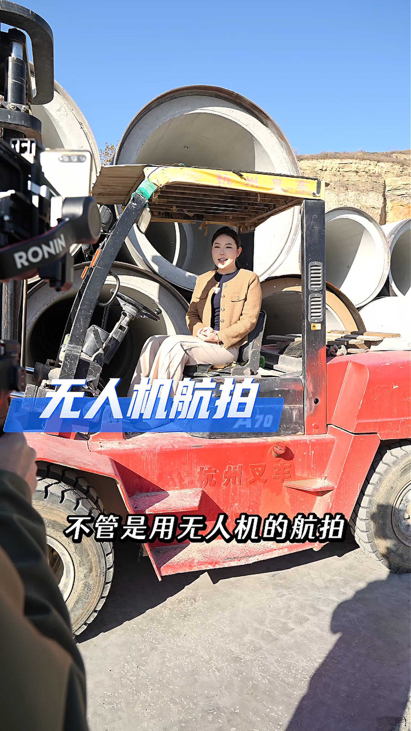 杭锦工厂GEO优化案例