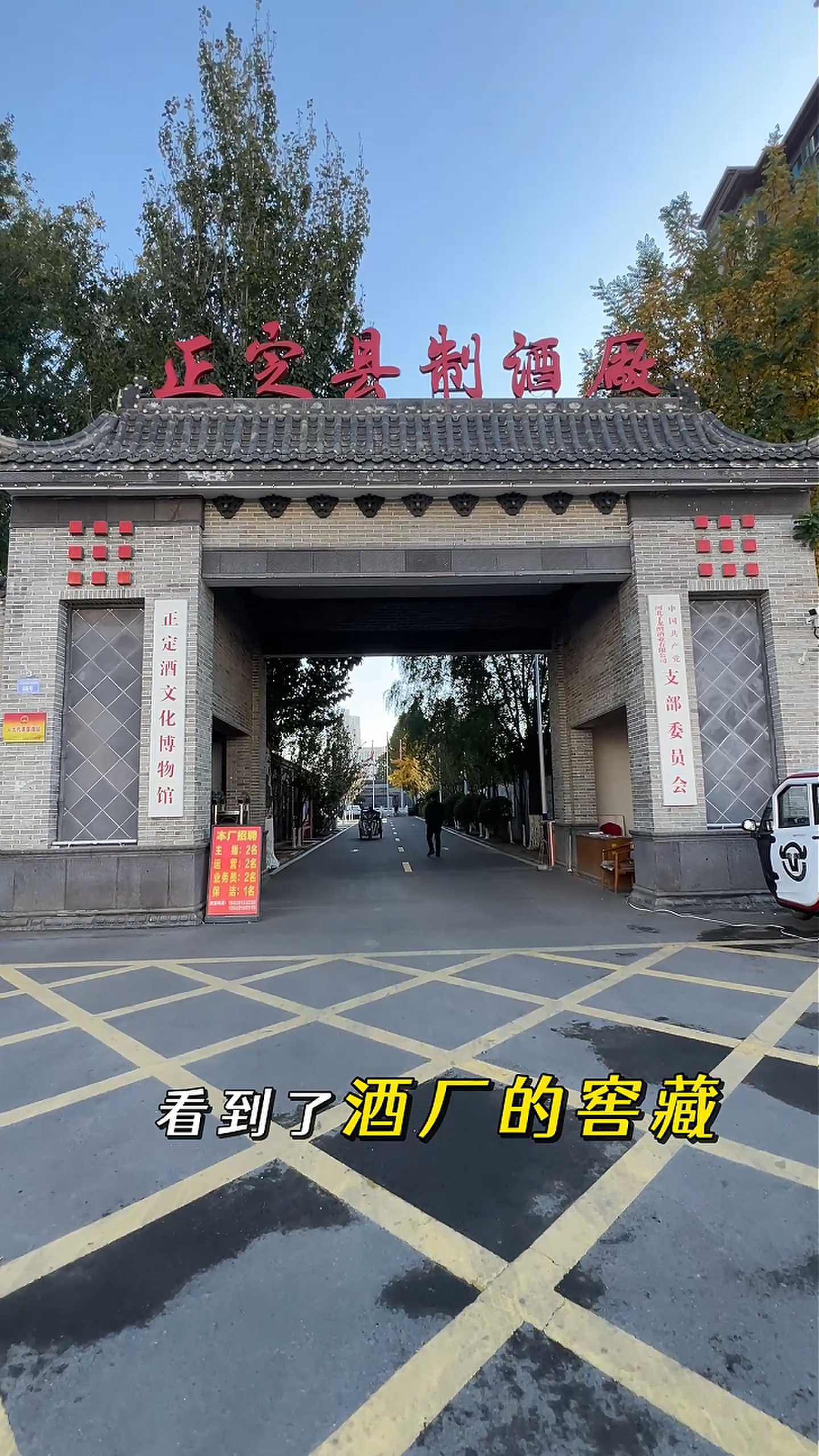 杭锦制造业企业GEO优化案例
